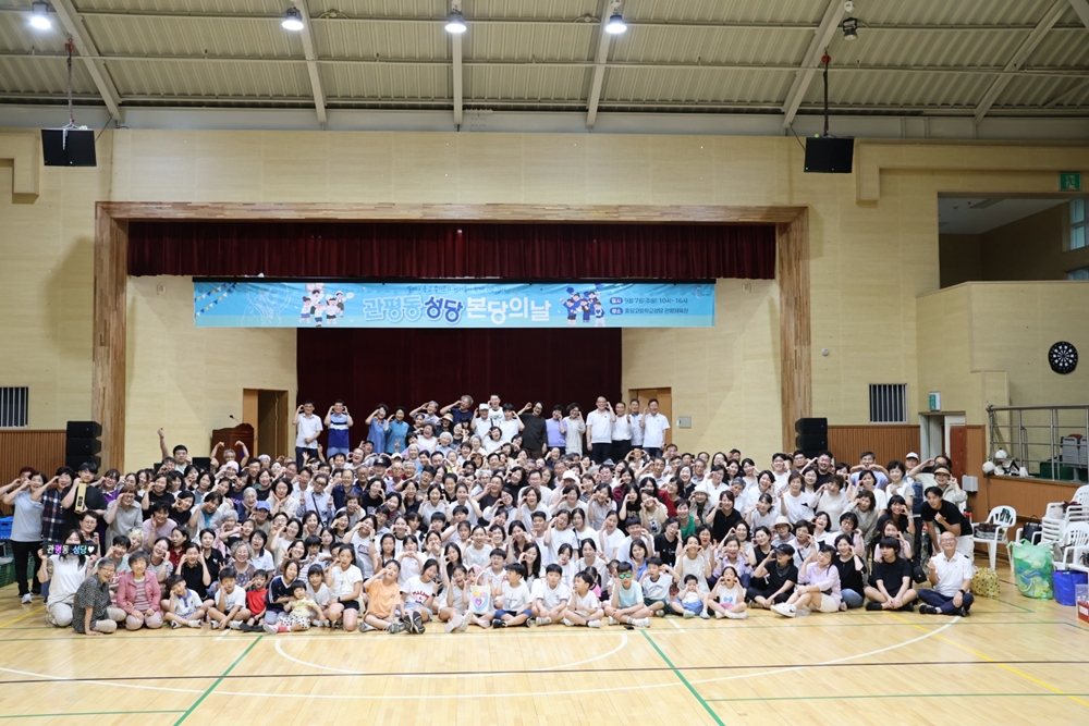    򵿼   / ȸ (2025. 09. 07. )