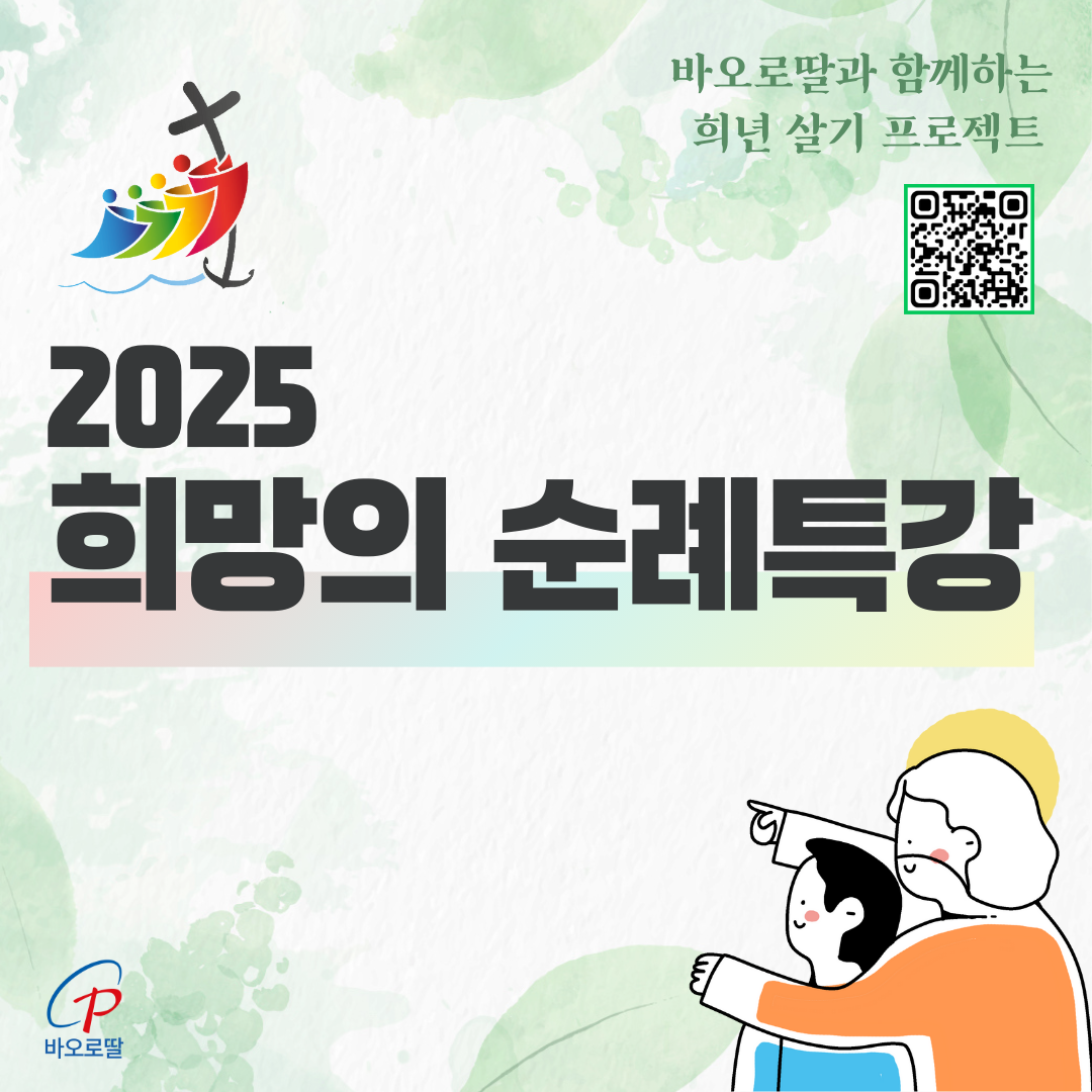 http://www.djgpsd.or.kr/bs/userimg//fileu/1734597451_1734590310449-1.png