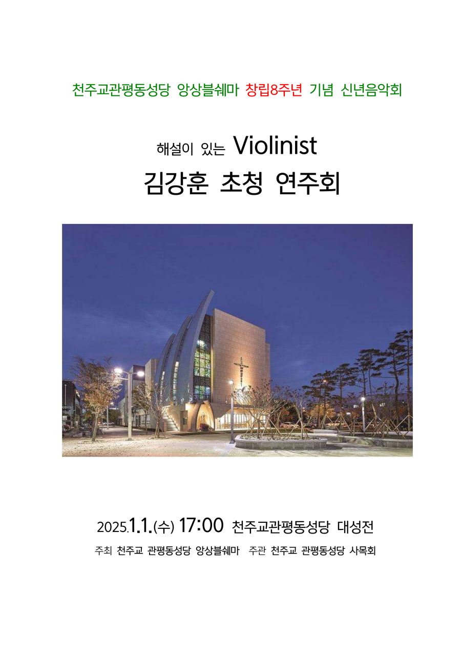 http://www.djgpsd.or.kr/bs/userimg//fileu/1735015613_batch_1734943143188.png