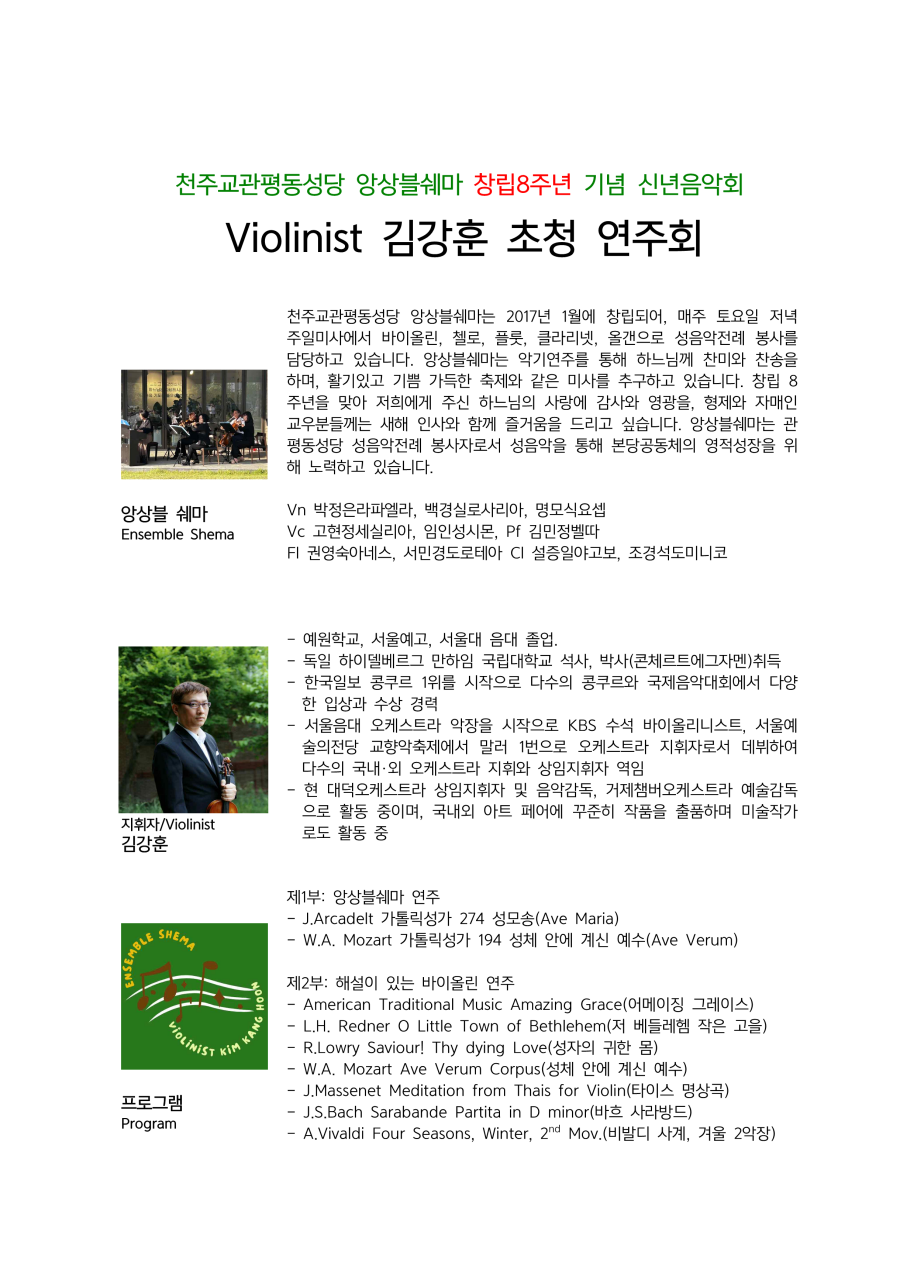 http://www.djgpsd.or.kr/bs/userimg//fileu/1735015613_batch_1734943146426.png