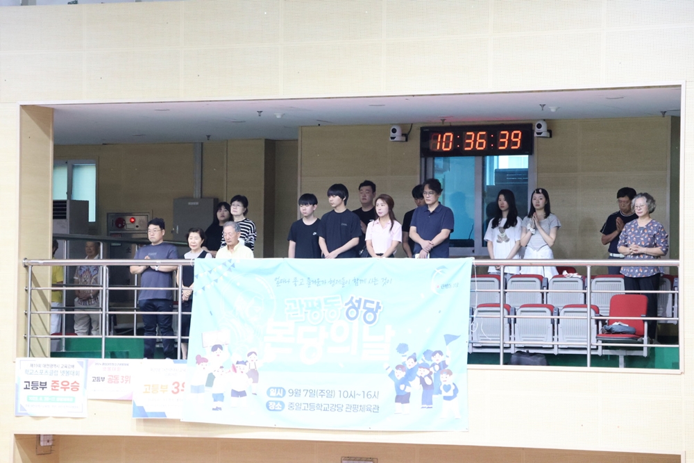 http://www.djgpsd.or.kr/bs/userimg//fileu/1757508346_KakaoTalk_20250909_132006729_20_resize.jpg