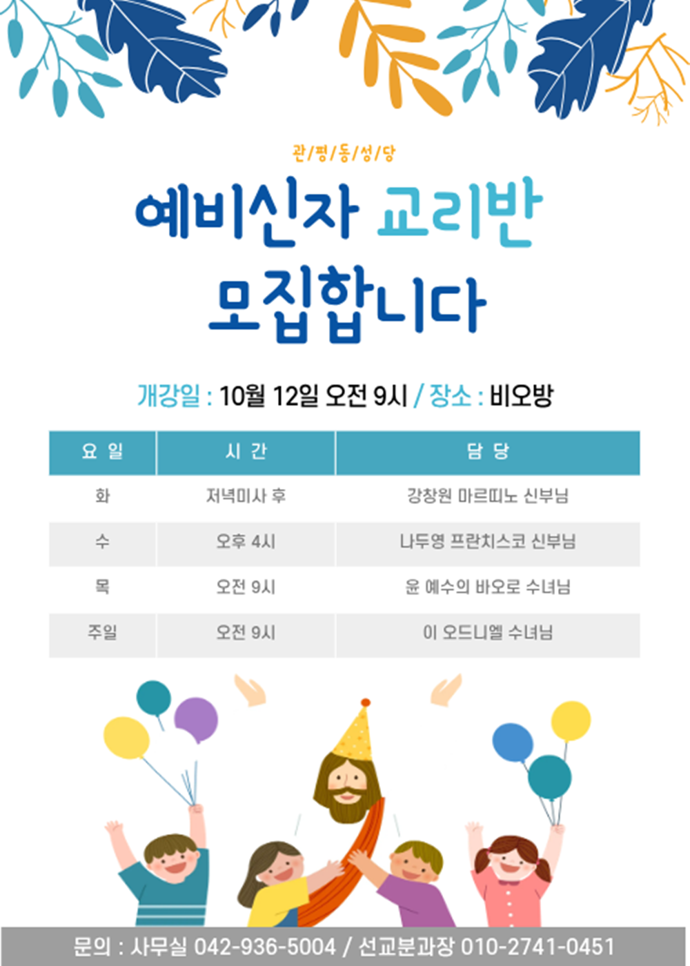 http://www.djgpsd.or.kr/bs/userimg//fileu/1757637708_KakaoTalk_20250912_093927894_resize.png